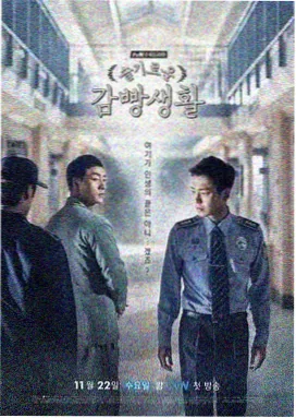 山河月明 在线观看免费高清完整版电视剧