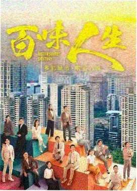 繁花似锦 高清电视剧免费观看完整版