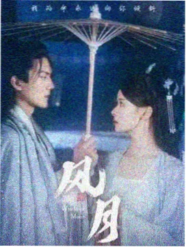 琅琊榜 高清电视剧免费观看完整版