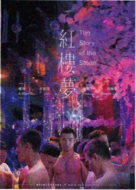 非自然死亡 完整版电视剧在线看