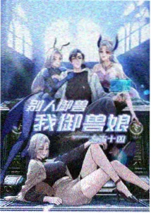 鬼灭之刃 在线观看免费高清完整版电视剧