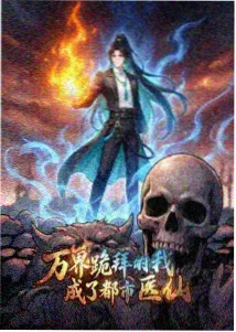 进击的巨人 在线观看免费高清完整版